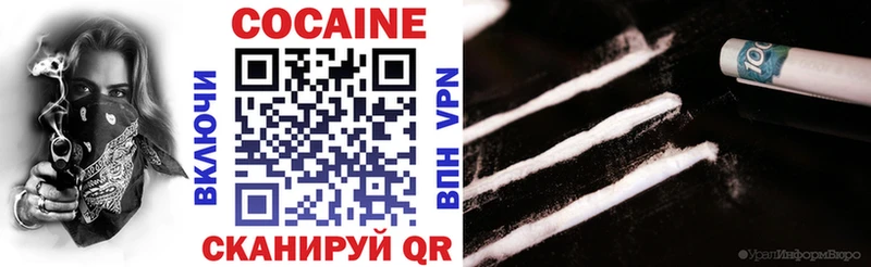 Кокаин 99%  kraken онион  Нижние Серги  магазин   