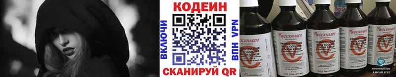 даркнет как зайти  Нижние Серги  Codein Purple Drank  кракен онион 