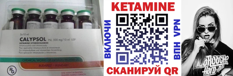 КЕТАМИН ketamine  купить наркотик  Нижние Серги 