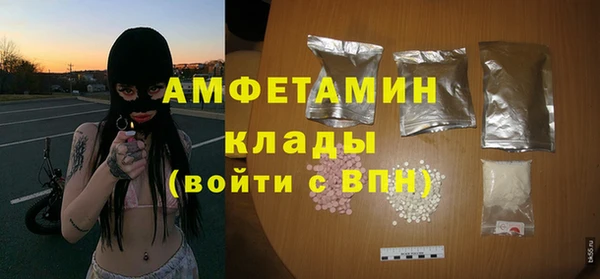 а пвп мука Арсеньев