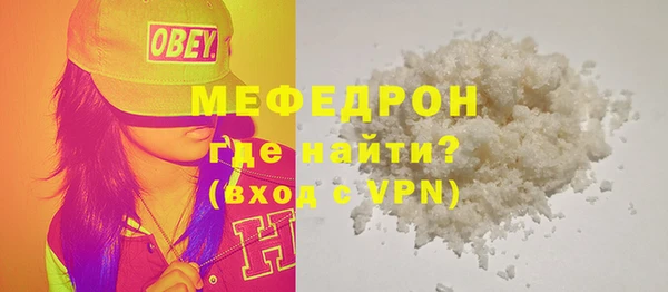 а пвп мука Арсеньев