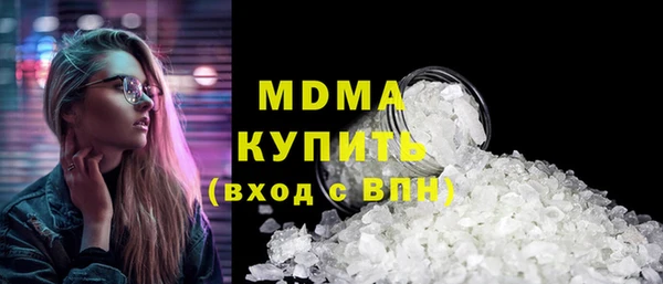 марки nbome Аркадак