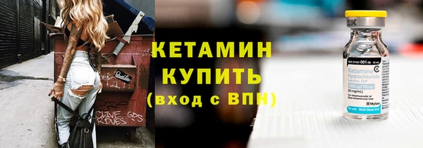 марки nbome Аркадак
