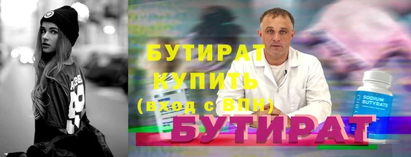 а пвп мука Арсеньев