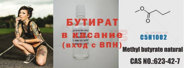 гидропоника Армянск