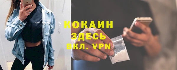 а пвп мука Арсеньев