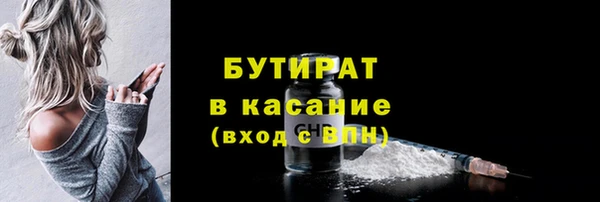 а пвп мука Арсеньев