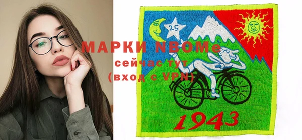 гидропоника Армянск