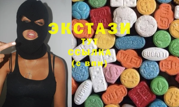 гидропоника Армянск