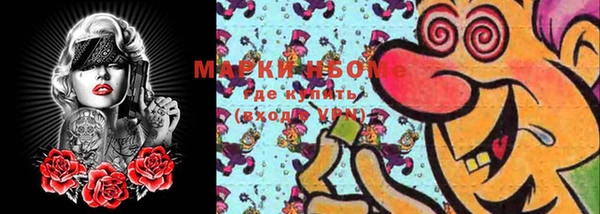 марки nbome Аркадак