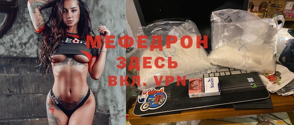 а пвп мука Арсеньев