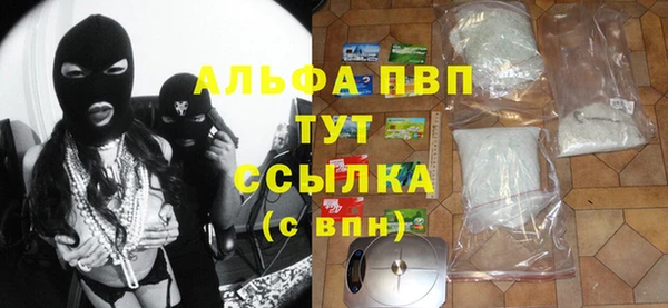 синтетический гашиш Переславль-Залесский