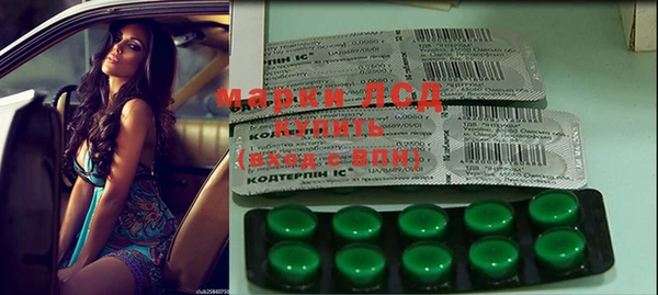 гидропоника Армянск