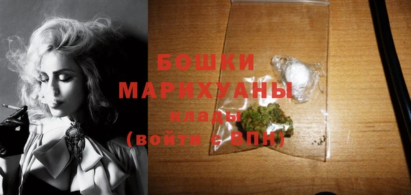 синтетический гашиш Переславль-Залесский