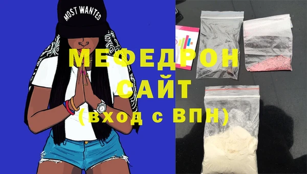 прущие грибы Пересвет