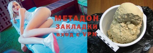 марки nbome Аркадак
