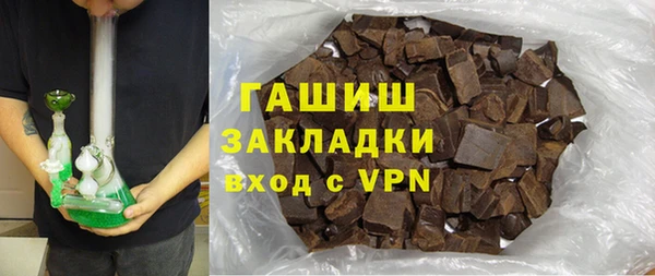 марки nbome Аркадак