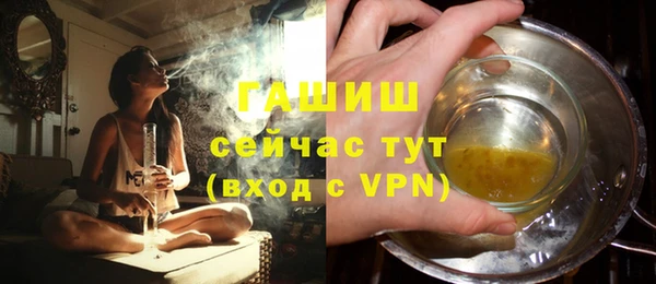 гидропоника Армянск
