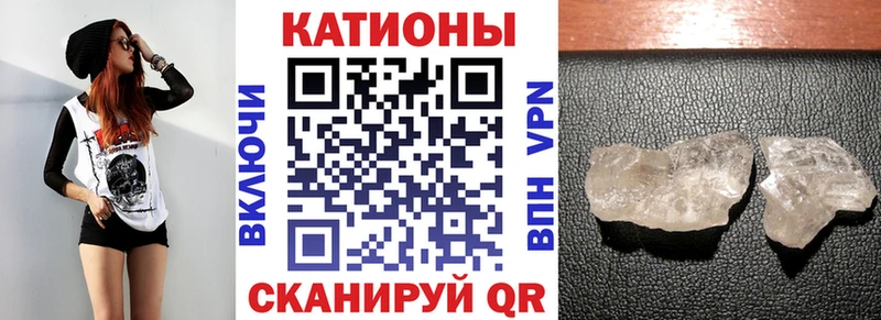МЕФ кристаллы Нижние Серги