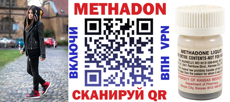 МЕТАДОН белоснежный Нижние Серги