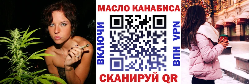 ТГК жижа Нижние Серги